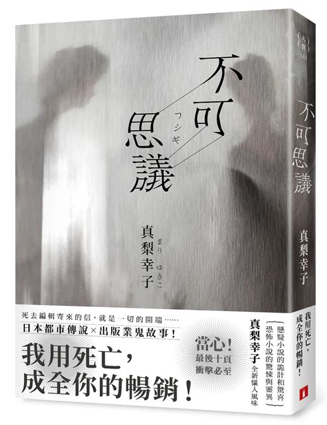 平裝本出版社|皇冠讀樂網